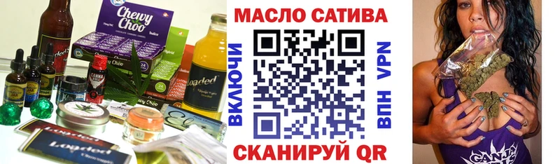 даркнет сайт  Тотьма  omg ссылка  Canna-Cookies марихуана 