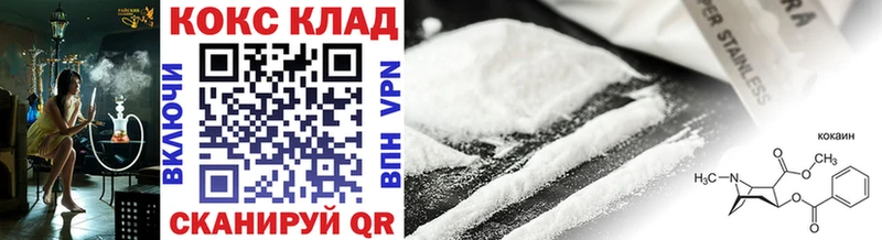 Cocaine Columbia  купить наркоту  МЕГА ссылка  Тотьма 