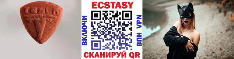 Ecstasy таблы  Тотьма 