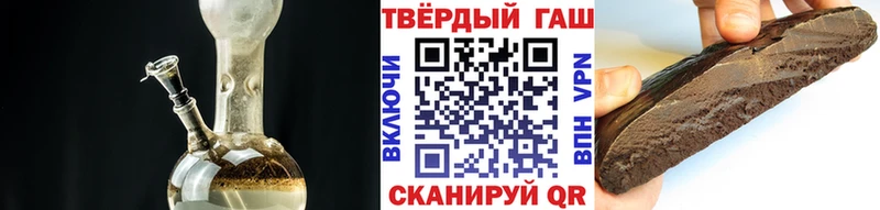 darknet телеграм  кракен как зайти  Тотьма  ГАШ VHQ 
