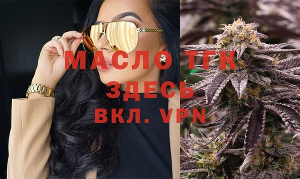 гашишное масло Белокуриха