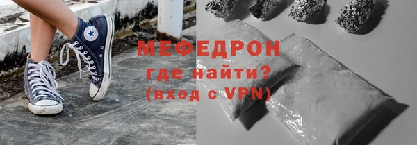 мдма Богородск