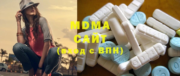 мдма Богородск