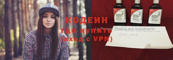 молекула духа Белоозёрский