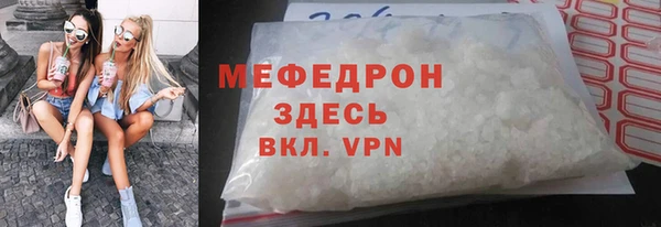 прущая мука Богородицк