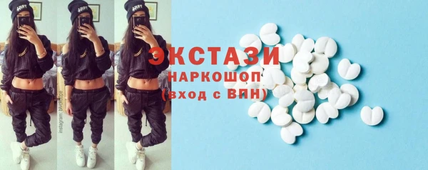 мдма Сатка