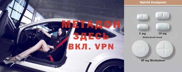молекула духа Белоозёрский