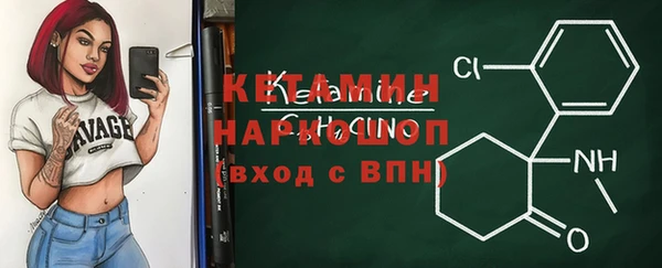 ешки Беломорск