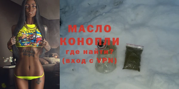 2c-b Сафоново