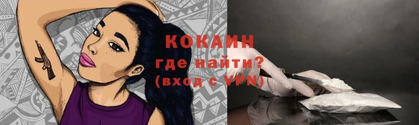 мескалин Саяногорск