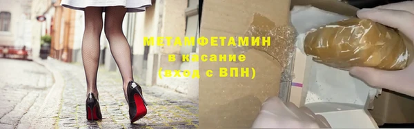 молекула духа Белоозёрский