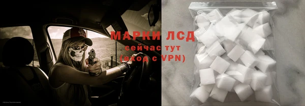 молекула духа Белоозёрский