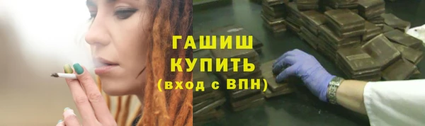 мдма Богородск