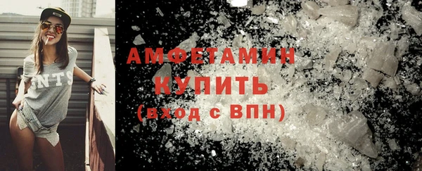 гашишное масло Белокуриха