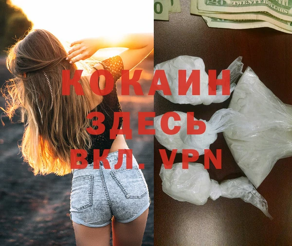 гашишное масло Белокуриха