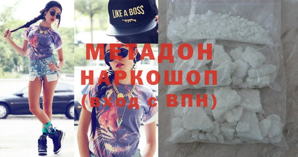 прущая мука Богородицк