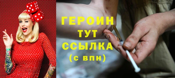 мдма Сатка