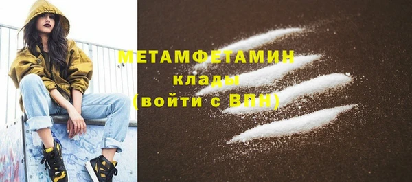 мдма Сатка