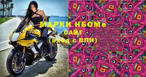 прущая мука Богородицк