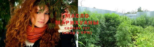 гашишное масло Белокуриха