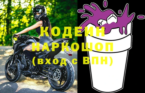 мескалин Саяногорск