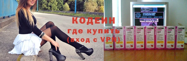 мескалин Саяногорск