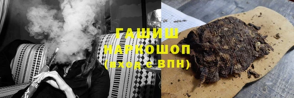 гашишное масло Белокуриха