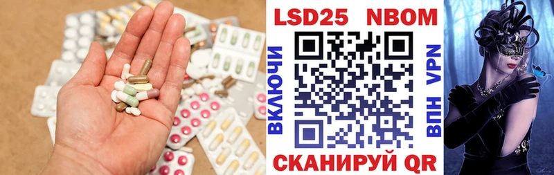 LSD-25 экстази ecstasy  ОМГ ОМГ   Тотьма 