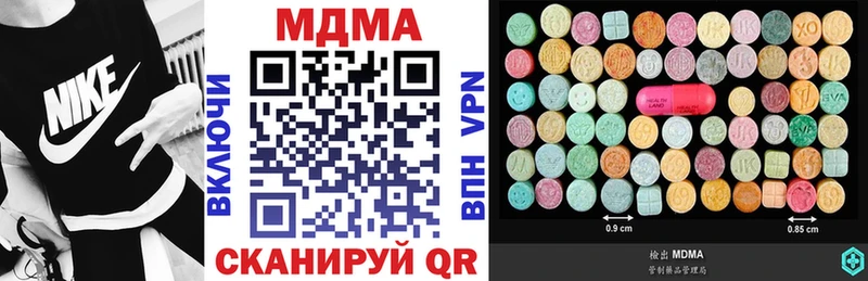 МДМА crystal Тотьма