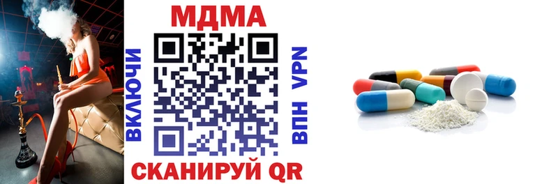 МЕГА вход  Тотьма  МДМА кристаллы 
