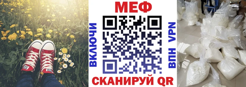 МЯУ-МЯУ мука  где купить наркоту  Тотьма 