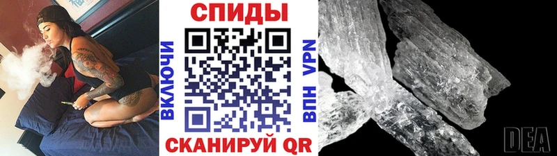 МЕТАМФЕТАМИН мет  купить закладку  Тотьма 