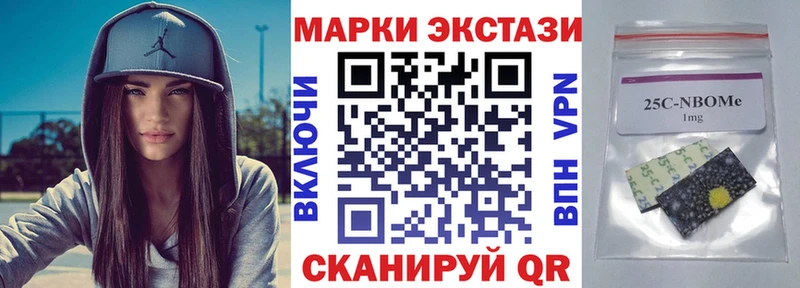 Наркотические марки 1,8мг  Тотьма 