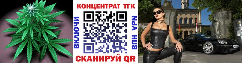 закладка  mega вход  Дистиллят ТГК жижа  Тотьма 