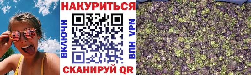 Бошки Шишки White Widow  mega ссылка  Тотьма  даркнет сайт 